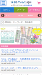 Mobile Screenshot of be-wavestyle.jp