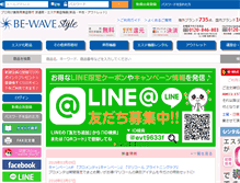 Tablet Screenshot of be-wavestyle.jp